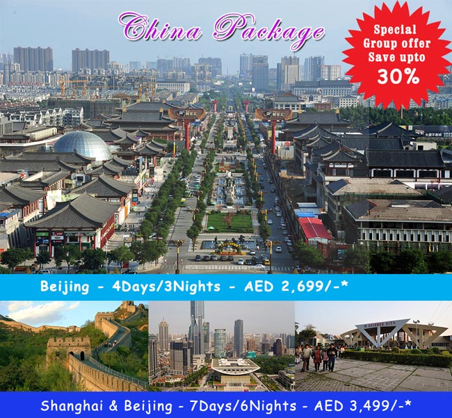 China Package - 4 days and 3 nights